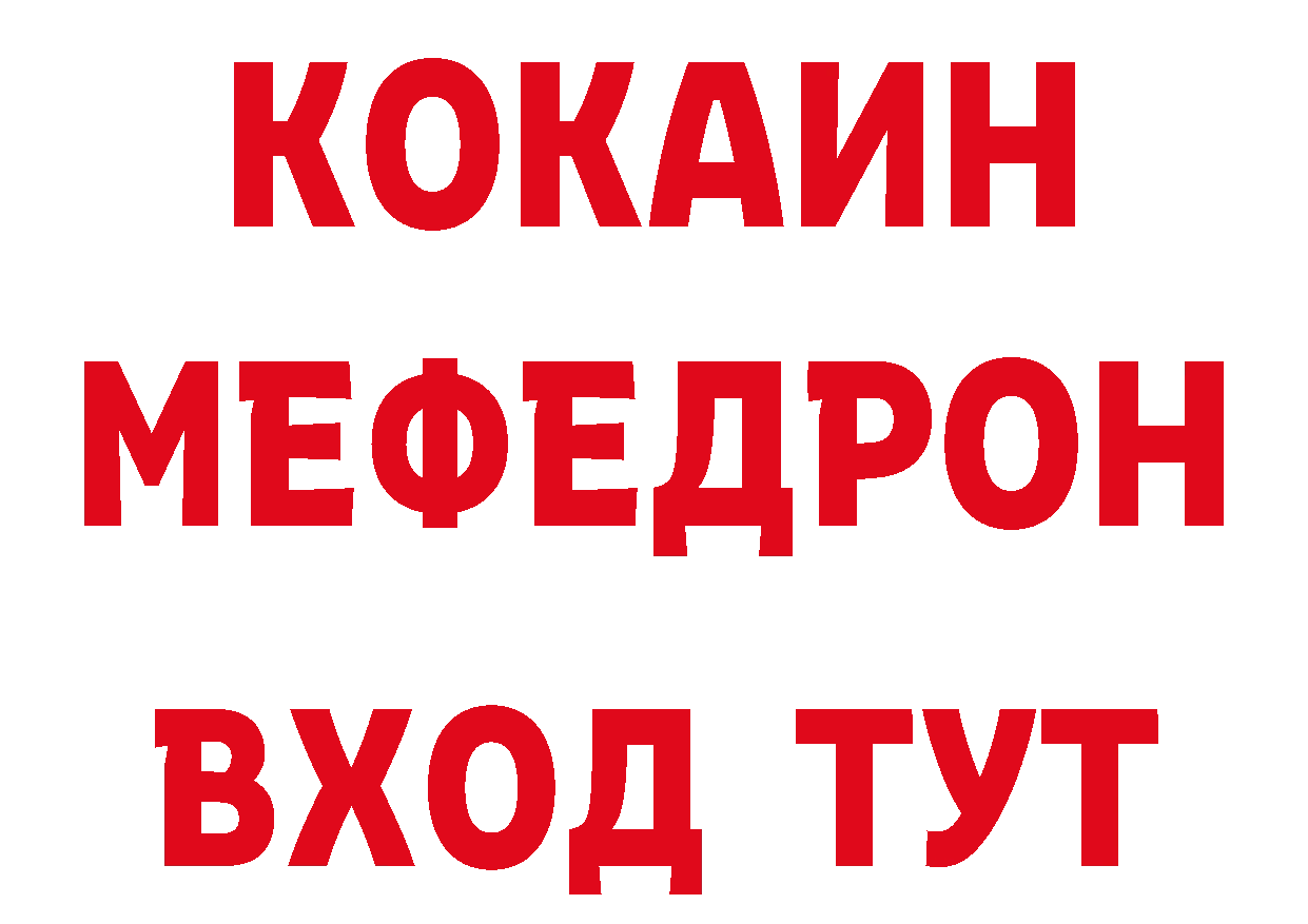 Как найти наркотики? площадка формула Анива