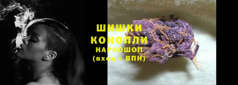 omg маркетплейс  Анива  Шишки марихуана Ganja  наркота 